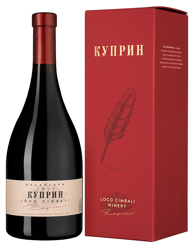 Вино Loco Cimbali Куприн в подарочной упаковке, 2021, (157687), Россия, Крым, красное, сухое, 0.75 л, Локо Чимбали Куприн, цена 3190 рублей