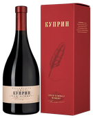 Loco Cimbali Куприн в подарочной упаковке