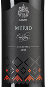 Вино с малиновым вкусом Мерло