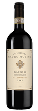 Вино Barolo Gallinotto, (125978), красное сухое, 2017 г., 0.75 л, Бароло Галлинотто цена 11990 рублей