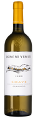 Soave Classico