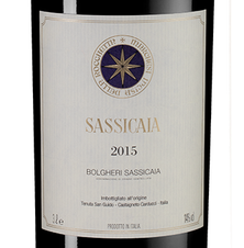 Вино Sassicaia, (111358),  цена 184990 рублей