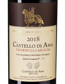 Вино от Castello di Ama Chianti Classico Gran Selezione Vigneto La Casuccia в подарочной упаковке
