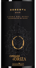 Вино Condado de Oriza Reserva, (124421), красное сухое, 2016 г., 0.75 л, Кондадо де Ориса Ресерва цена 2490 рублей