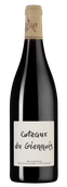 Вино с сочным вкусом Coteaux du Giennois