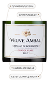 Grande Cuvee Blanc Brut