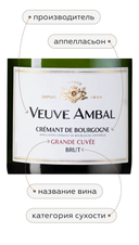 Игристое вино Grande Cuvee Blanc Brut, (146749), белое брют, 0.75 л, Гранд Кюве Блан Брют цена 2990 рублей