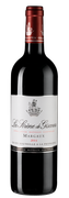 La Sirene de Giscours La Sirene de Giscours
