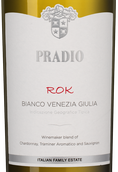 Итальянское сухое вино Rok Bianco