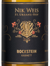 Вино Bockstein Kabinett, (141767), белое полусладкое, 2021 г., 0.75 л, Бокштайн Кабинетт цена 5290 рублей
