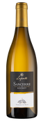 Вино Sancerre Le Rochoy