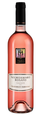 Вино Negroamaro Rosato Feudo Monaci, (126247), розовое сухое, 2020 г., 0.75 л, Негроамаро Розато Феудо Моначи цена 1640 рублей