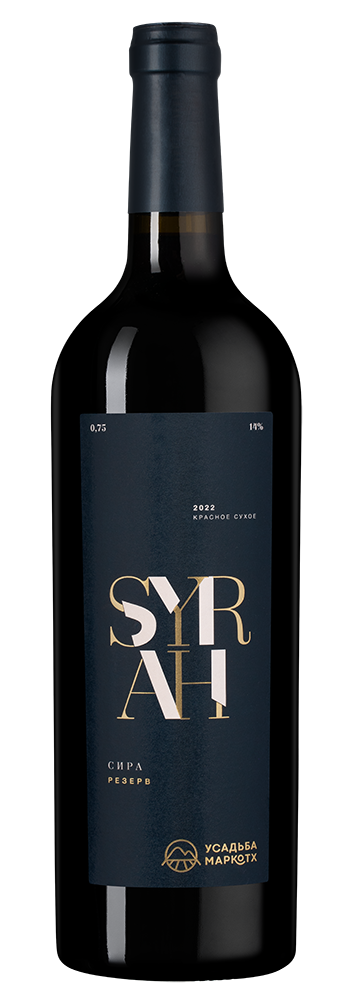 Вино Syrah Reserve, Усадьба Маркотх, 2022, (148761), Россия, Кубань, красное, сухое, 0.75 л, Сира Резерв, цена 3990 рублей