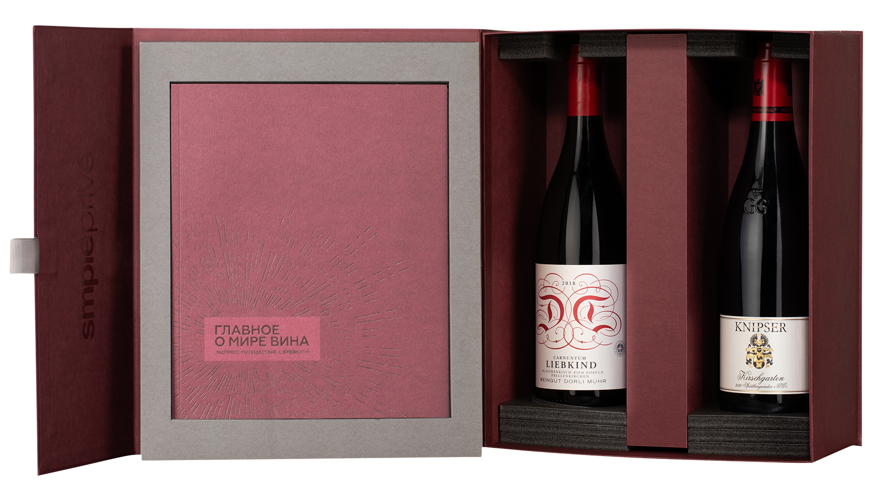 Вино в подарочном наборе "Яркие звезды Германии", (157409), Германия, красное, 0.75 л, Яркие звёзды из Германии и Австрии, цена 44990 рублей