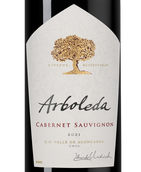 Чилийское красное вино Каберне совиньон Cabernet Sauvignon