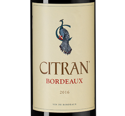 Вино Le Bordeaux de Citran Rouge, (115051), красное сухое, 2016 г., 0.375 л, Ле Бордо де Ситран Руж цена 1120 рублей