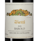 Вина Vietti Barolo Rocche di Castiglione в подарочной упаковке