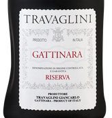 Итальянское вино Gattinara Riserva