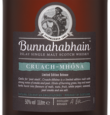 🍷 Виски Bunnahabhain 