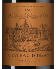Вино Chateau d'Issan, (136877), красное сухое, 2014 г., 0.75 л, Шато д'Иссан цена 16490 рублей