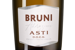 Белое игристое вино и шампанское Asti в подарочной упаковке