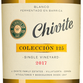 Вино из Наварра Coleccion 125 Blanco