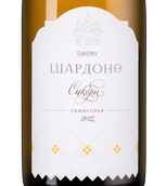 Белое вино региона Кубань Шардоне