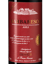 Вино Barbaresco Asili Riserva, (118649), красное сухое, 2014, 0.75 л, Барбареско Азили Ризерва цена 74990 рублей