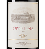 Красные итальянские вина Ornellaia