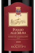 Итальянское сухое вино Rosso di Montalcino Poggio alle Mura