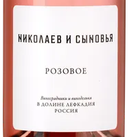 Изображение товара