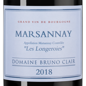 Вино со вкусом хлебной корки Marsannay Les Longeroies