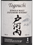 Виски Togouchi Single Malt в подарочной упаковке