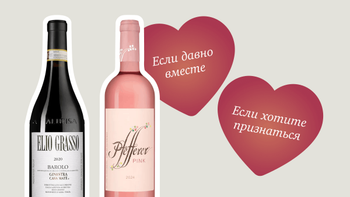 Статья-1200 (69).png