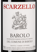 Вино с гармоничной кислотностью Barolo del Comune di Barolo