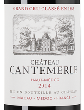 Вино Chateau Cantemerle, (139419), красное сухое, 2014 г., 0.375 л, Шато Кантмерль цена 4140 рублей