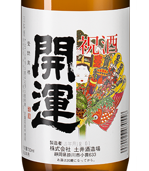 Саке Kaiun Tokubetsu Junmai в подарочной упаковке, 0.72л, (121816), Япония, Сидзуока, 0.72 л, Кайун Токубэцу Дзюнмай, цена 5490 рублей
