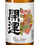 Японское саке из Сидзуоки Kaiun Tokubetsu Junmai в подарочной упаковке