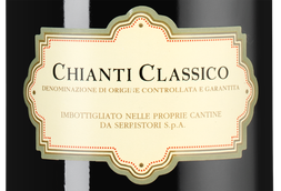 Вино с малиновым вкусом Chianti Classico