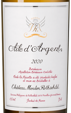 Вино Aile d'Argent, (132814), белое сухое, 2020 г., 0.75 л, Эль д'Аржан цена 34990 рублей