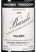 Красное вино неббиоло Barolo Villero