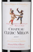 Красное вино каберне фран Chateau Clerc Milon