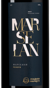 Вино с яблочным вкусом Marselan Reserve