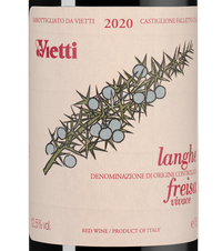 Вино Langhe Freisa, (140522), красное сухое, 2020 г., 0.75 л, Ланге Фрейза цена 6290 рублей