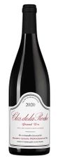 Вино Clos de la Roche Grand Cru, (138856), красное сухое, 2020 г., 0.75 л, Кло де ла Рош Гран Крю цена 47490 рублей