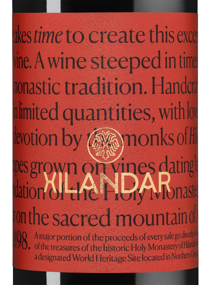 Вино Hilandar Red, 2017, (129241), Греция, Македония, красное, сухое, 0.75 л, Хиландар Ред, цена 6490 рублей