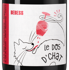 Вино Le Dos d'Chat Bebess, (130159), красное сухое, 2018 г., 0.75 л, Ле До д'Ша Бебесс цена 5990 рублей