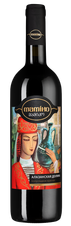 Вино Alazani Valley Red Mamiko, (145631), красное полусладкое, 2022 г., 0.75 л, Алазанская Долина Мамико цена 690 рублей