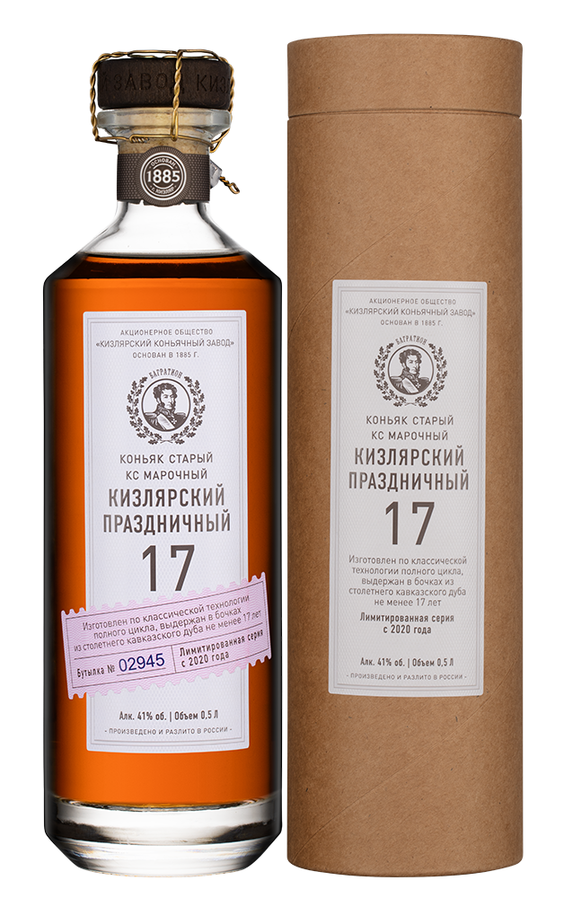 Российский коньяк Кизлярский Праздничный 17 лет выдержки в подарочной упаковке, 0.5л, (145701), Россия, Дагестан, 0.5 л, Кизлярский Праздничный КС, цена 4790 рублей