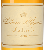 Сладкое вино Chateau d'Yquem